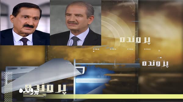 آزمایش اندیشه بزرگ بنیان گذاران مجاهدین در پهنه عمل اجتماعی ـ پرونده