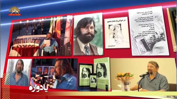 به یاد شاعر نامدار اسماعیل خویی ـ مسعود رجوی ـ بالاترین پیام و شعر ماندگار