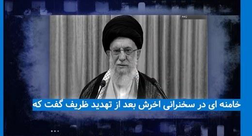 مذاکره با آمریکا زیر سر خودش بوده!!