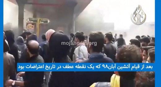 شکستن طلسم و ترس نظام از پایان کرونا