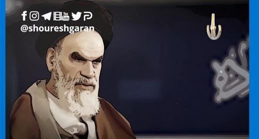 آخوند و دموکراسی جن و بسم الله