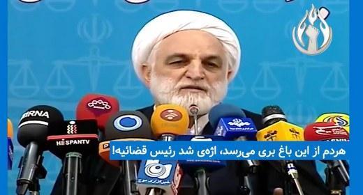 سوتی های خفن اژه ای