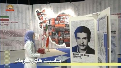 چلچراغ ۱۰مرداد۱۳۶۱ حماسه نبرد و شهادت فرمانده سیاوش سیفی و ۴۰ قهرمان دیگر مجاهد خلق در تهران