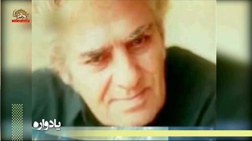 گرامیداشت شاعر بزرگ ملی احمد شاملو