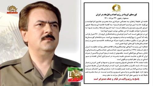 مسعود رجوی ـ کوره های کرونا در رژیم اعدام و قتل عام در ایران #مسعود_رجوی #IranCovidCrisis #helpiran