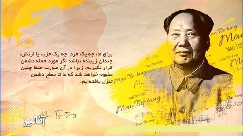 شیطان سازی یک روش شناخته شده در حکومت آخوندی علیه مجاهدین ـ آنالیز - قسمت سی و پنجم