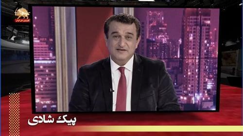 به یاد مسعود فرشچی ـ پیک شادی