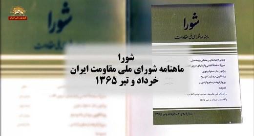 حماسه های خاموش #مجاهدین در زوایای پنهان جنگ ضدمیهنی – داستان اسیران جنگ _ قسمت اول