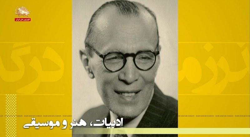 زادروز ملک الشعرای بهار - در گذر زمان – نگاهی به وقایع نیمه دوم آذرماه