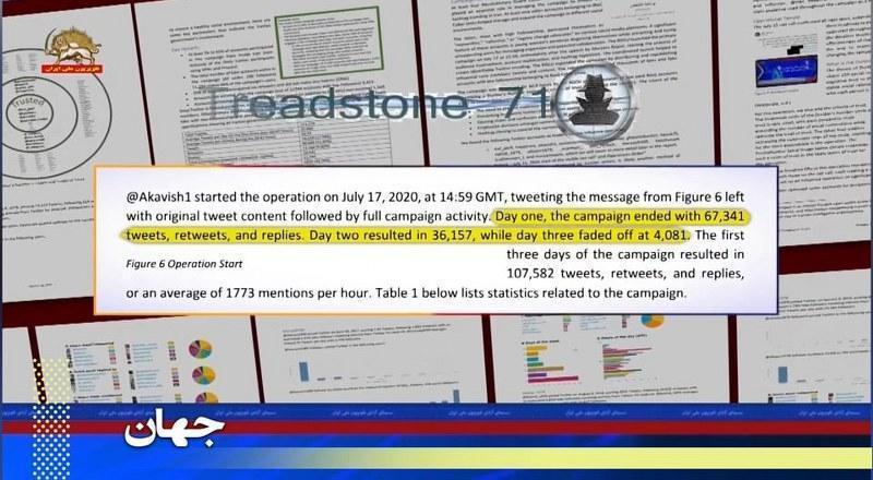 رسوایی بزرگ بسیج سایبری رژیم علیه رئیس‌جمهور برگزیده مقاومت خانم مریم رجوی در گردهمایی جهانی ایران آزاد – قسمت سوم  #سایبری_سپاه_لو_رفتی