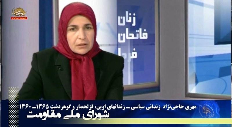 گزارش کمیسیون قضایی شورای ملی مقاومت – شهادت دادن مجاهدین اشرف۳ در مورد دژخیم حمید نوری – قسمت سوم