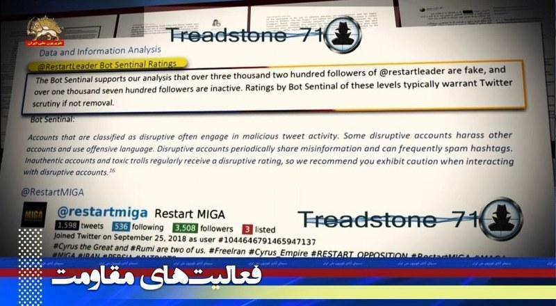 رسوایی بزرگ بسیج سایبری رژیم علیه رئیس‌جمهور برگزیده مقاومت خانم مریم رجوی در گردهمایی جهانی ایران آزاد – قسمت آخر