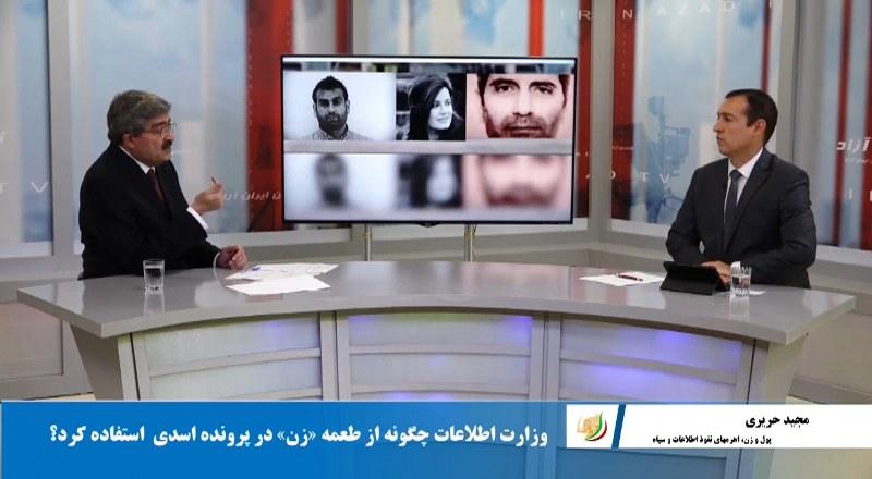 پول و زن اهرمهای نفوذ وزارت اطلاعات