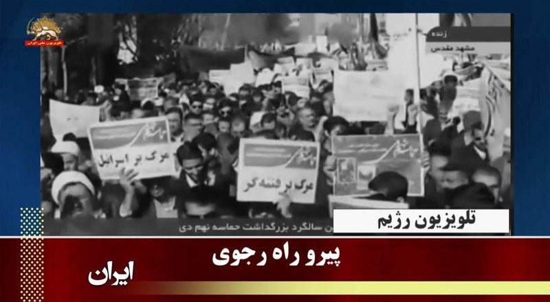 سالگرد قیامهای سال ۸۸ و کابوس بی پایان سرکردگان نظام ولایت فقیه از خطر قیام و مجاهدین