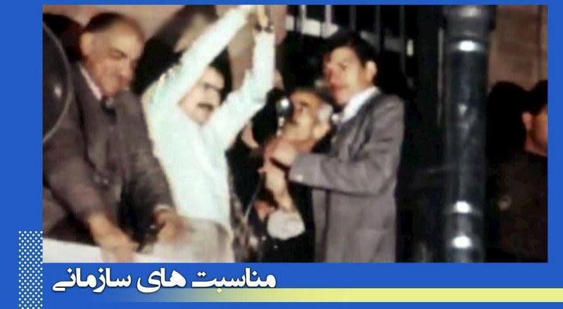 ۳۰دی سالروز آزادی آخرین زندانیان سیاسی از زندانهای دیکتاتوری شاه