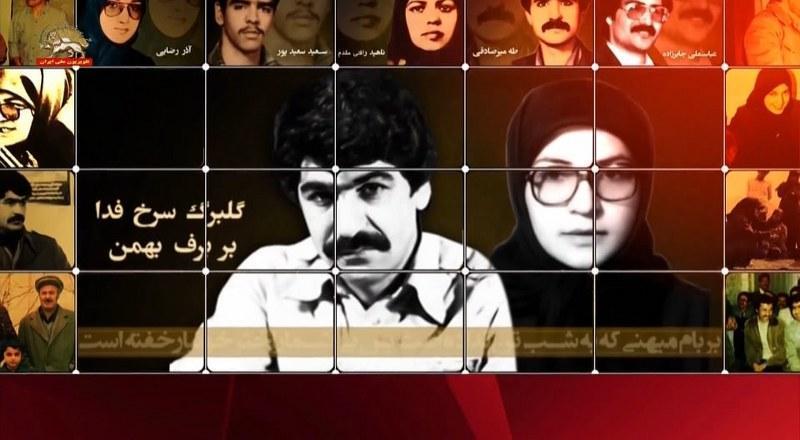 کشاکش مجاهدین با دیو سرنوشت در تاریخ معاصر ایران خمینی ضد بشر ـ مسعود رجوی